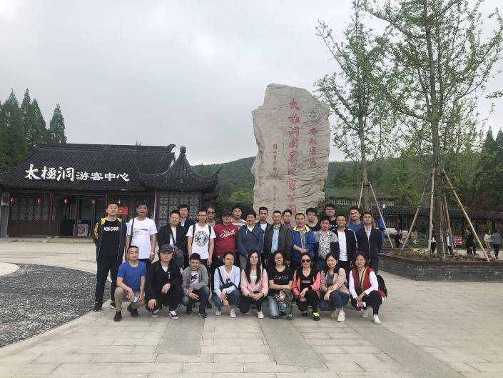 2019年太極洞之行，洋溢青春夢(mèng)，綻放我光彩！